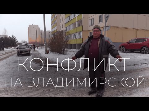 Видео: НАПАДЕНИЕ НА ул. ВЛАДИМИРСКОЙ / ПСКОВ