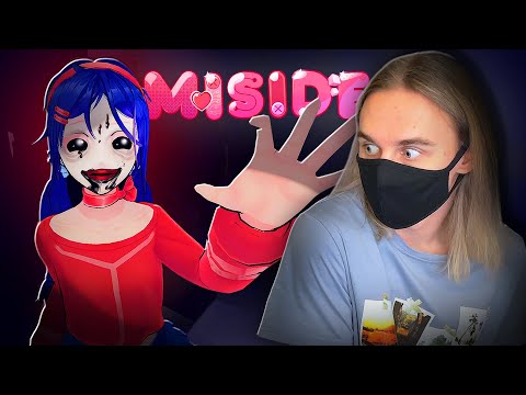 Видео: МОЯ ДЕВУШКА В ИГРЕ СОШЛА С УМА? MiSide