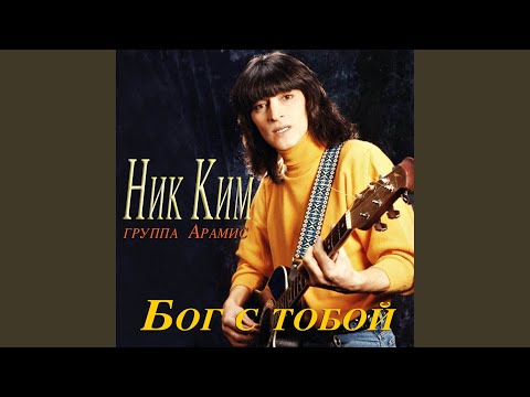 Видео: Девочка ждет