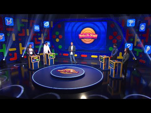 Видео: Това го знам - 28.01.2024 по БНТ