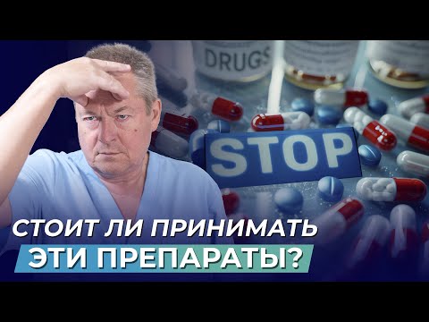 Видео: Витамины и микроэлементы: вся правда и мифы. Альтернативные способы восполнения дефицита!