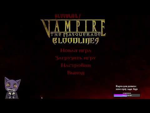 Видео: Нормальные вампиры | 3 серия