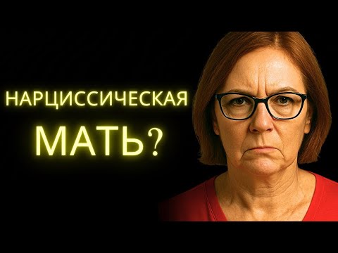 Видео: Точный Момент, Когда Нарцисс Понимает, Что Потерял Над Тобой Власть   Стоическое Мышление 480p, h2