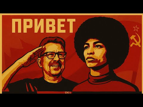 Видео: Купил шмотки компании Levi's. Шлю привет Анжеле Дэвис! 😂 