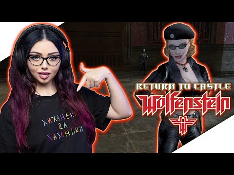 Видео: RETURN TO CASTLE WOLFENSTEIN Полное прохождение игры на русском ► ВОЛЬФЕНШТАЙН Прохождение | СТРИМ
