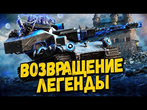 Видео: Билли и Возвращение Ваффентрагера - Приколы WoT