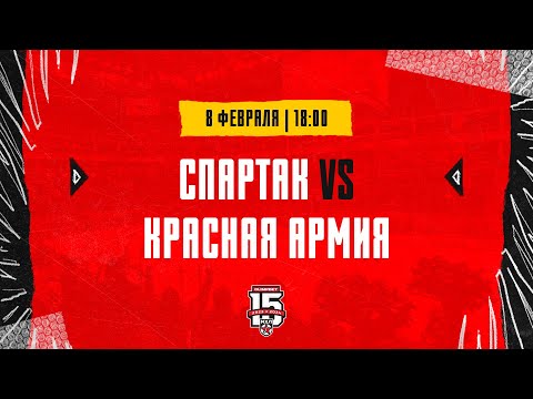 Видео: 8.02.2024. МХК «Спартак» – «Красная Армия» | (OLIMPBET МХЛ 23/24) – Прямая трансляция