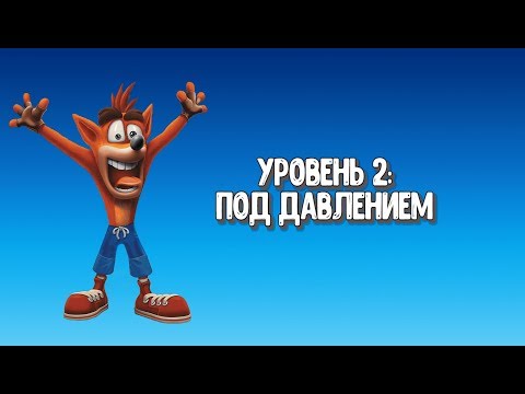 Видео: Прохождение "Crash Bandicoot 3: Warped" - 2. Под давлением