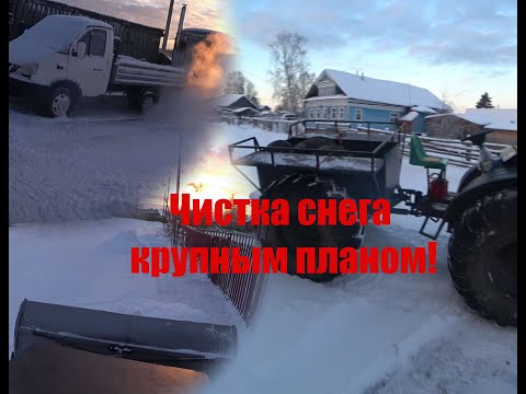Видео: Чистка снега глазами водителя.