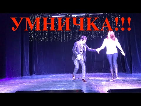 Видео: Весёлая девчонка на сцене ‼️🔥 Валерий Залкин, живой звук.