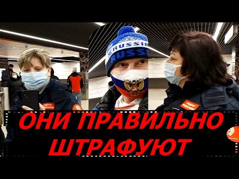 Видео: Спас девушек от штрафа за маску. Менты увели пассажира в отдел.  Парашник на страже контролеров.