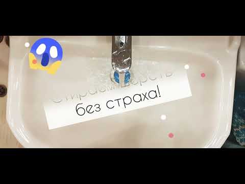 Видео: Стирка шерстяных изделий ОТ и ДО! Ручная стирка свитера. Как стирать вещи ручной работы?