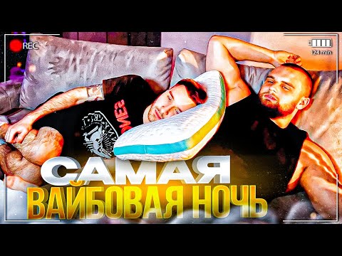 Видео: ЖИЗНЬ ИЗМЕНИЛАСЬ ДО НЕУЗНАВАЕМОСТИ! | КОРЕШ, ГОРИЛЫЧ НОЧНОЙ СТРИМ