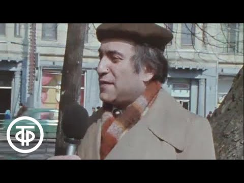 Видео: Интервью М.Таля. Время. Эфир 07.04.1979