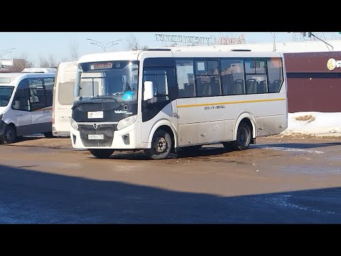 Видео: Автобус №21 (Наро-Фоминск). Бекасово - Красная Пресня