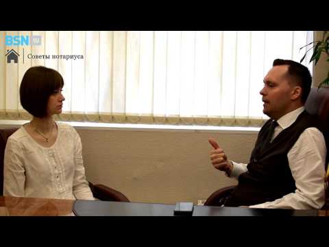 Видео: Предварительный договор купли-продажи недвижимости