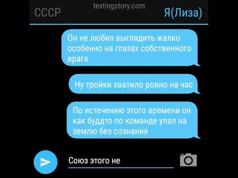 Видео: Переписка Стран (20/?) СовоРейх