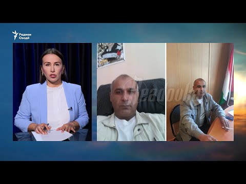 Видео: Маҳкум шудани роҳбари як диаспораи тоҷикон барои ташкили муҳоҷирати ғайриқонунӣ