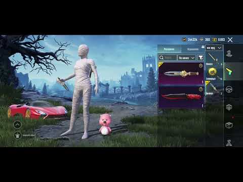 Видео: Продажа аккаунта пабг мобайл 