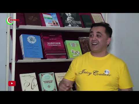 Видео: Бузургдошти Лоиқ Шералӣ