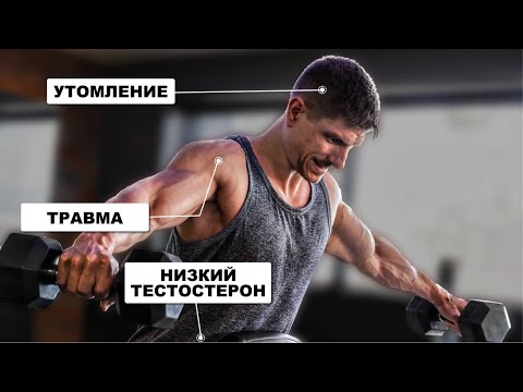 Видео: Все, что ты хотел узнать про тренировки в отказ