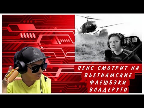 Видео: Анимамори Наконец то смотрит реакцию Владеруто - Vlader0n на 299 серию ВП спустя 2 недели