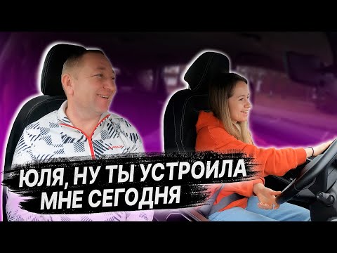 Видео: Юля ГОТОВИТСЯ К ЭКЗАМЕНУ в ГАИ / Как сдать экзамен в ГАИ БЕЗ ОШИБОК