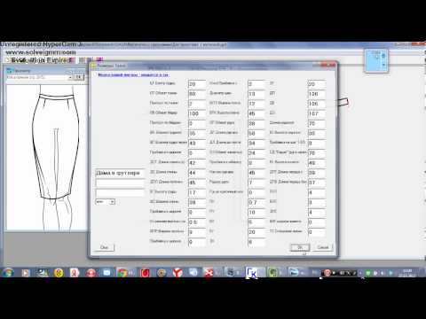 Видео: Строим юбку Злачевская