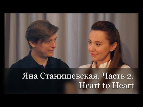 Видео: Яна Станишевская. Часть 2. О секретах финала Холостяка, кумовстве с Решетником и встрече с мужем.