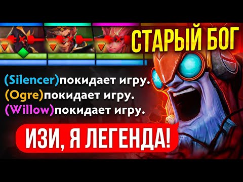Видео: КОМАНДА БРОСИЛА СТАРОГО БОГА ПРЯМО во ВРЕМЯ ИГРЫ😂 (ft. @Stariy_Bog1)
