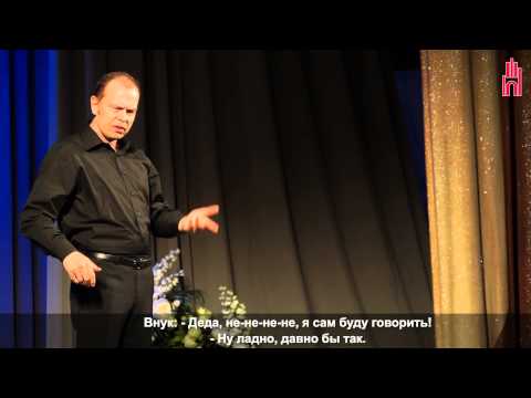 Видео: Алексей ГЛАДКОВ Рассказ «Маршрутка»