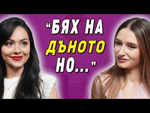 Видео: "МЕЧТАЕХ ДА СТАНА МАЙКА" @JoyTodorova | Unity Podcast E4 S2