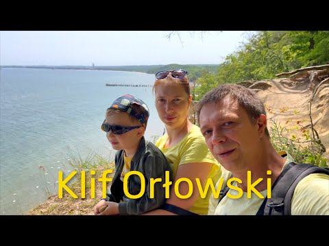 Видео: Гдыня, Орлово, клиф Орловский.
