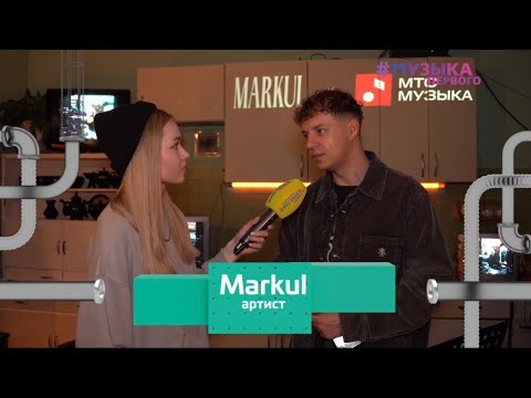 Видео: Markul вернулся в прошлое?😳