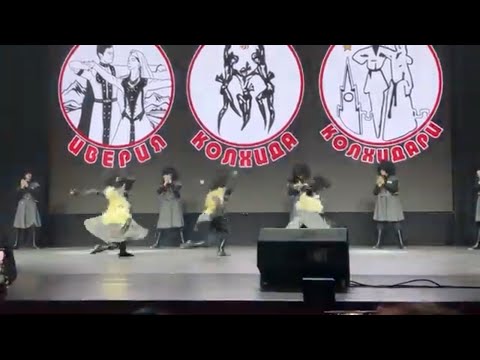 Видео: Танец «Казбегури». 26.05.2025