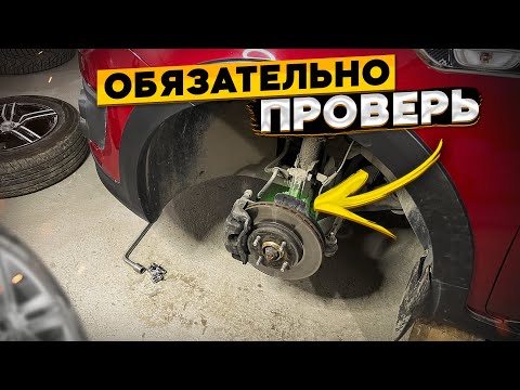 Видео: ❗При смене колёс обязательно проверь это❗