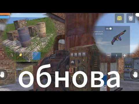 Видео: ВЫШЛО НОВОЕ ОБНОВЛЕНИЕ В Oxide survival island ЧТО ДОБАВИЛИ ЧЕК 