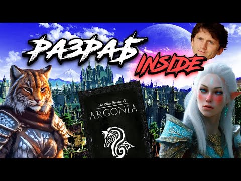 Видео: Что реально известно о The Elder Scrolls 6