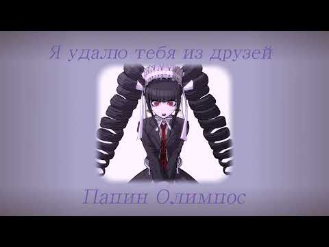 Видео: а ой, это же плейлист с песнями