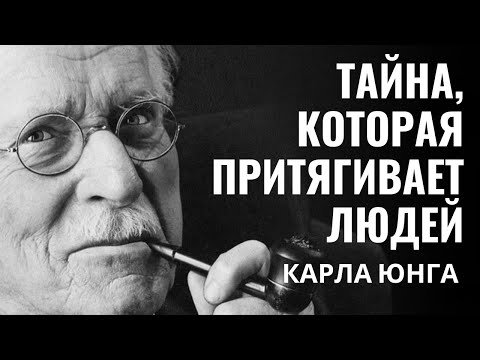 Видео: Карла Юнга - Оружие, которое заставляет весь мир обратить внимание
