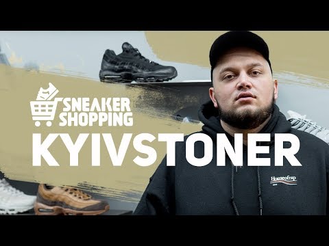 Видео: Kyivstoner. Сникершопинг.