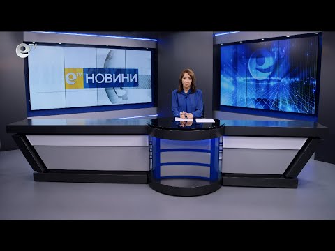 Видео: Новини 10 11 2025