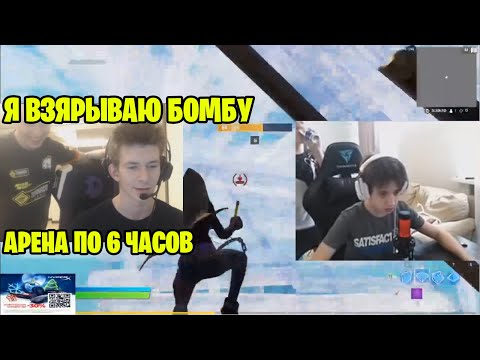 Видео: Планы Джамсайда на Стримы по Фортнайту на Стриме Киряче / fortnite kiryache32 jamside