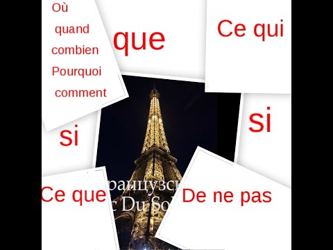 Видео: Французский язык с Du Soleil. Урок 57. Косвенная речь.