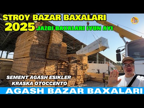 Видео: АГАШ БАЗАР БАХАЛАРЫ/СТРОЙ БАЗАР БАХАЛАРЫ/ЖАЗГЫ БАХАЛАРЫ 2025 ИЮНЬ АЙЫ