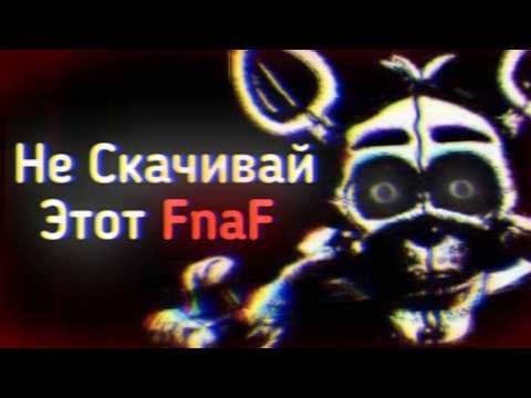 Видео: Вирусы По FnaF Пугают...