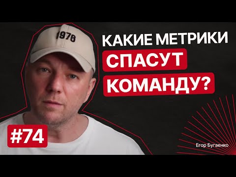 Видео: F74: CTO | Монорепо | Преподавание | Интервью и конфликты | Хаос в проекте | Женщины и мы