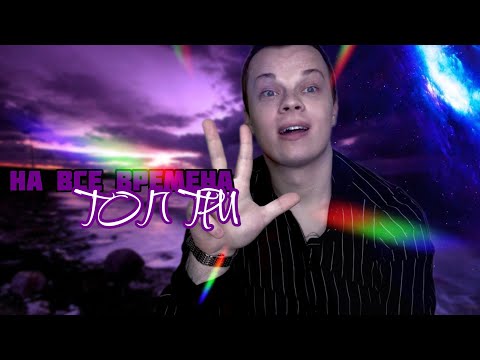 Видео: 3 АРОМАТА НА ВСЮ ЖИЗНЬ!