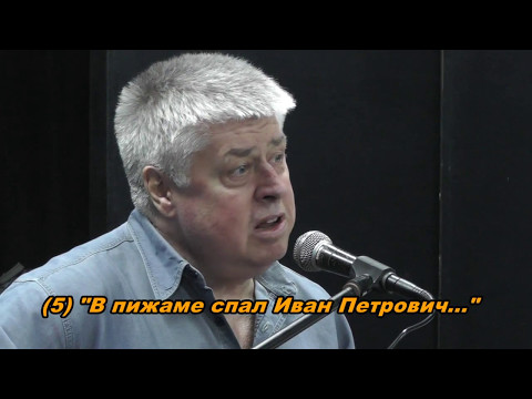 Видео: Леонид Сергеев - "Странные дни". 1-е отделение.