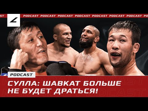 Видео: ШАВКАТ сделал ВЫЗОВ ТОПУРИИ? ЧИМАЕВ высмеял БЕКОЕВА | Той-ММА — новый формат боёв в Казахстане?